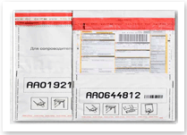 Одноразовый сейф-пакет для инкассации Секьюрпак для Сбербанка